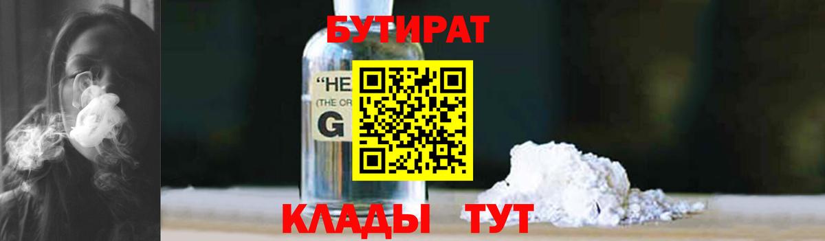 МЕФ Подольск