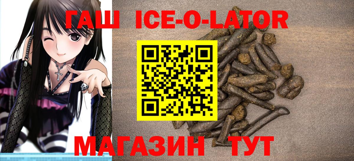 хочу наркоту  Вход с VPN  Подольск  ГАШИШ убойный  ГАШ Изолятор 