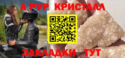 PSILOCYBIN Татарск