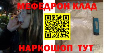 кокаин VHQ Ставрополь
