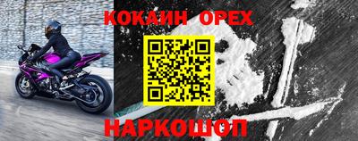 первитин Старая Купавна