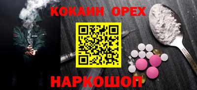 PSILOCYBIN Татарск
