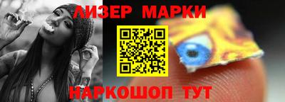 PSILOCYBIN Татарск