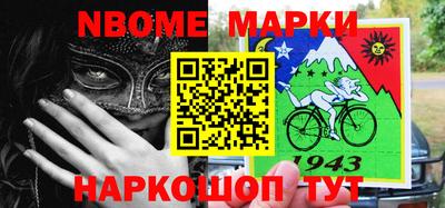 первитин Старая Купавна