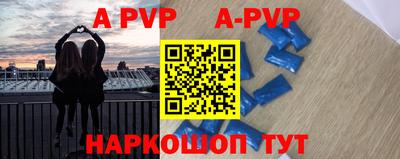 PSILOCYBIN Татарск
