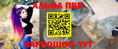 амф Тверь