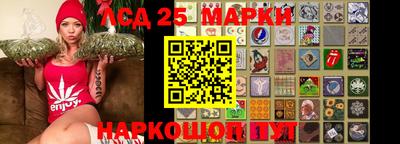 кокаин VHQ Ставрополь