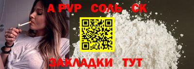 первитин Старая Купавна