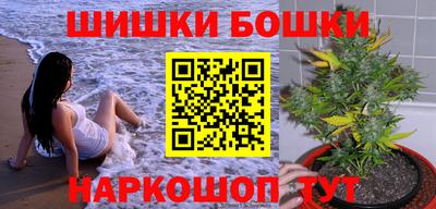 прущие грибы Тара