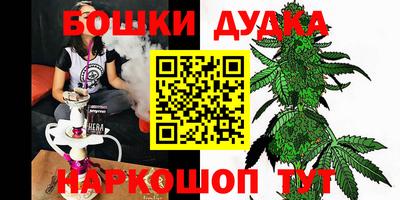 прущие грибы Тара