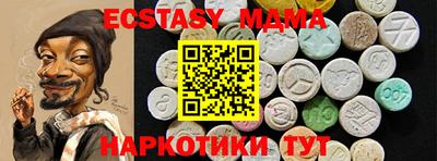 кокаин VHQ Ставрополь