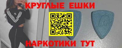 PSILOCYBIN Татарск