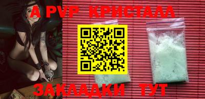 прущие грибы Тара