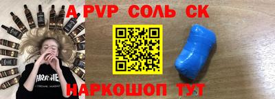 кокаин VHQ Ставрополь