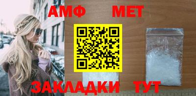 амф Тверь