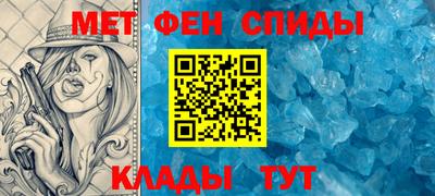 первитин Старая Купавна