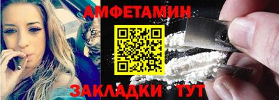 первитин Старая Купавна