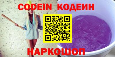 кокаин VHQ Ставрополь