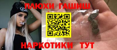 первитин Старая Купавна