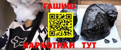 кокаин VHQ Ставрополь