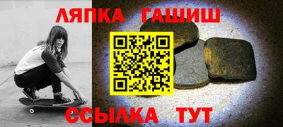 PSILOCYBIN Татарск