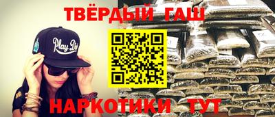 кокаин VHQ Ставрополь