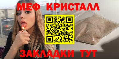 PSILOCYBIN Татарск