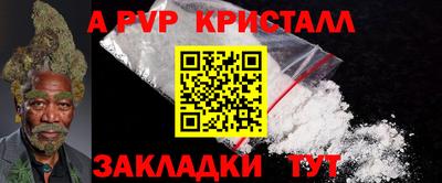 первитин Старая Купавна