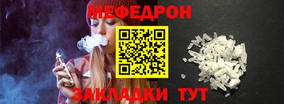 PSILOCYBIN Татарск