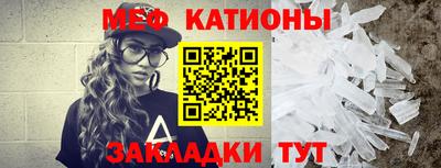 кокаин VHQ Ставрополь