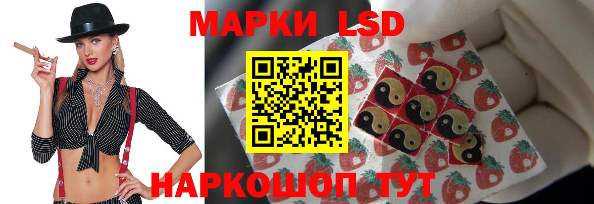 Лсд 25 экстази кислота Подольск