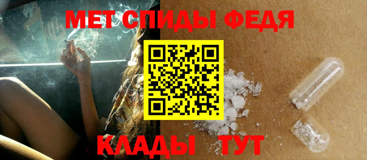 Метамфетамин Декстрометамфетамин 99.9% Подольск
