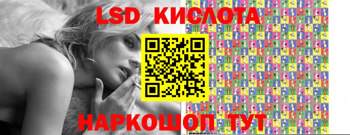 Подольск  Марки NBOMe 1,8мг  Марки NBOMe 1,8мг  Вход с VPN 