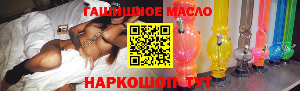 Дистиллят ТГК Wax  Вход с VPN  Подольск 