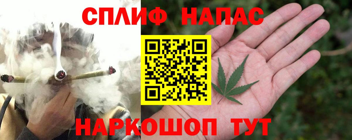 Канабис SATIVA & INDICA  Шишки марихуана SATIVA & INDICA  Бошки марихуана MAZAR  Вход с VPN  Подольск  Конопля семена 